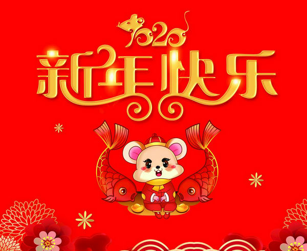 河北全意鑄鐵三坐標(biāo)平臺(tái)鑄造廠(chǎng)放假通知